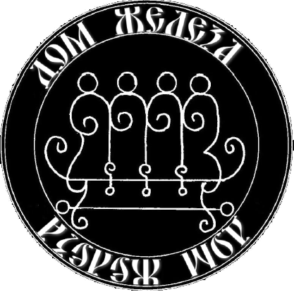 Логотип компании Дом железа